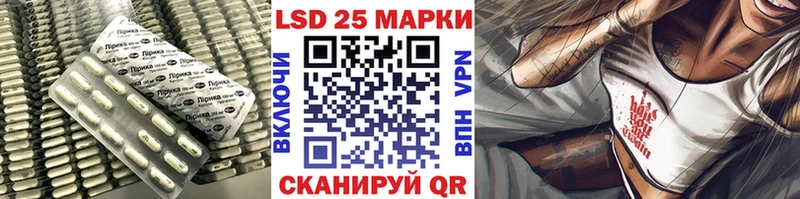 ЛСД экстази кислота  Пыть-Ях 