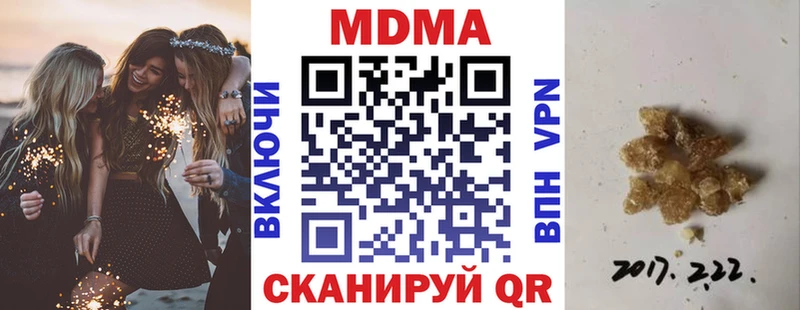наркотики Пыть-Ях MDMA молли