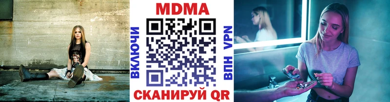 MDMA Molly Пыть-Ях