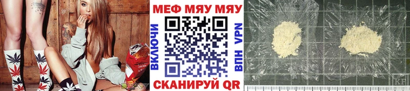 blacksprut ONION  Пыть-Ях  Меф mephedrone 