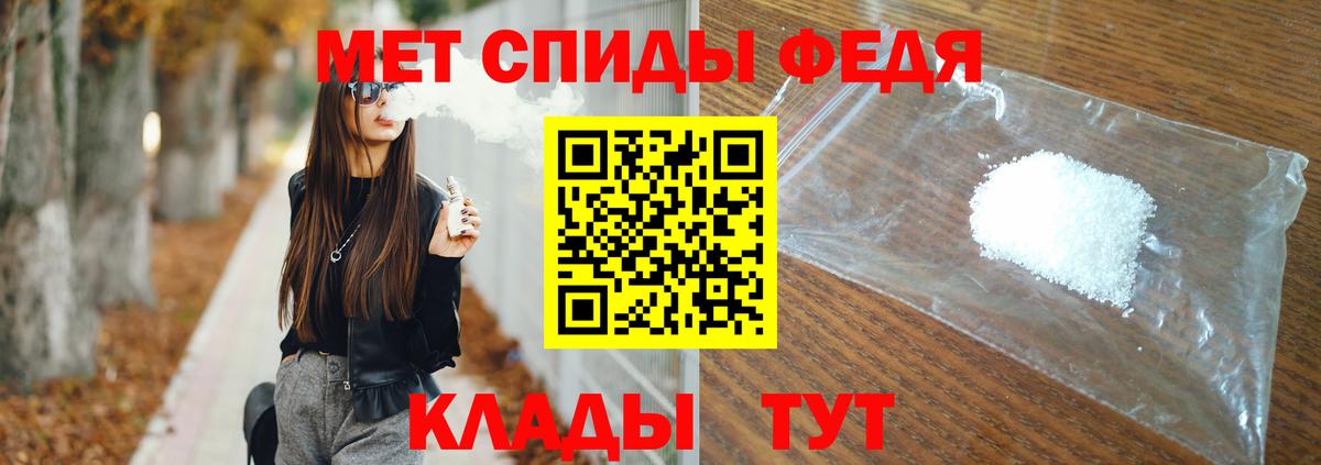 Пыть-Ях  Первитин кристалл  Вход с VPN 