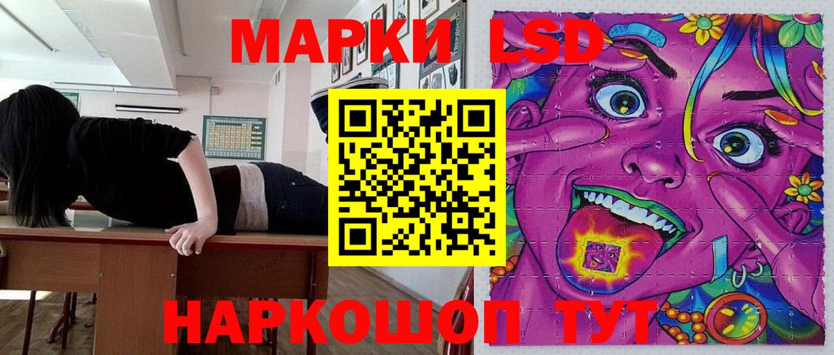 Пыть-Ях  Марки N-bome 1,5мг  Вход с VPN  Марки N-bome 1,5мг 
