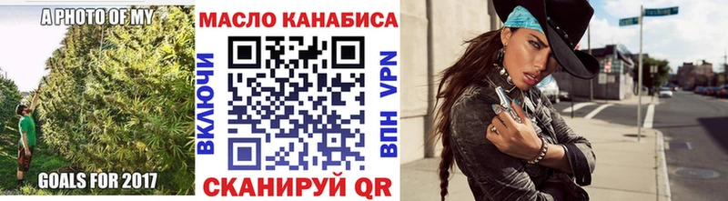 ТГК вейп  наркота  Пыть-Ях 