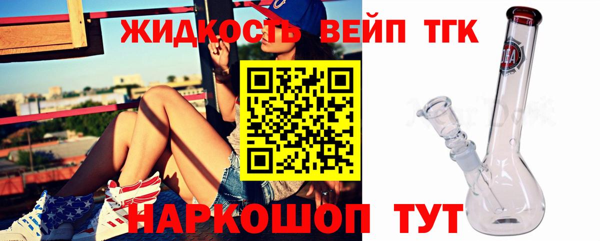 ТГК Wax Пыть-Ях