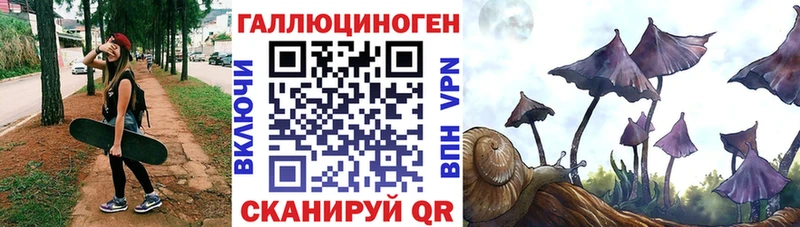 Галлюциногенные грибы мицелий  Пыть-Ях 