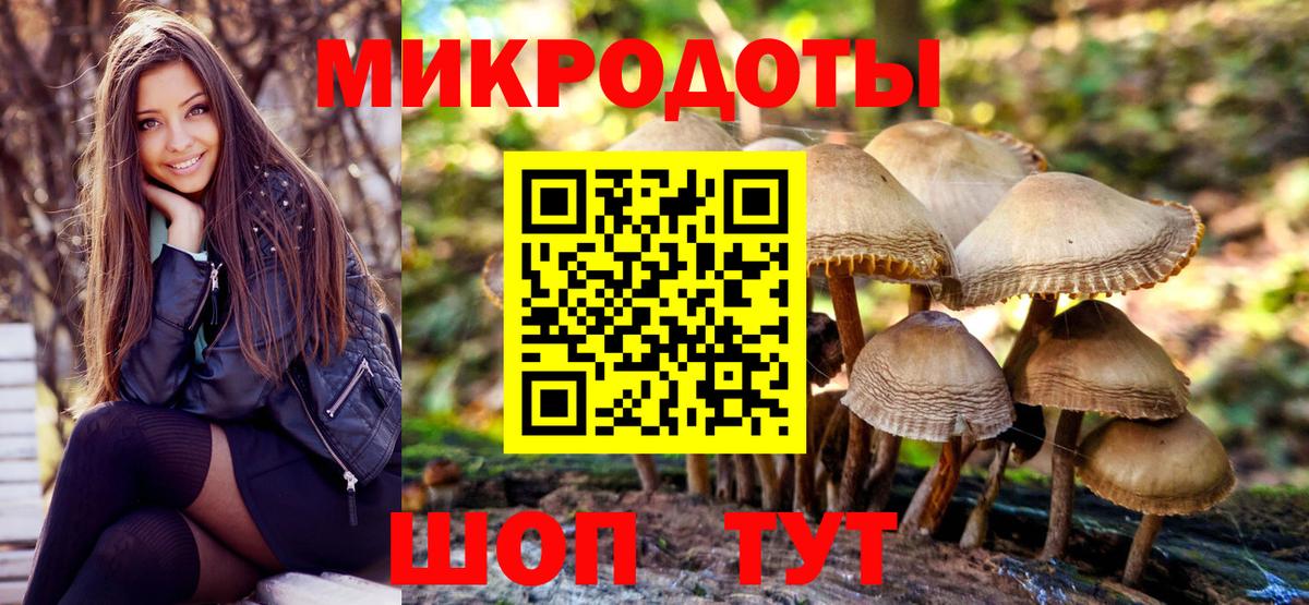 Галлюциногенные грибы MAGIC MUSHROOMS Пыть-Ях