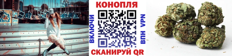 Каннабис марихуана  Пыть-Ях 