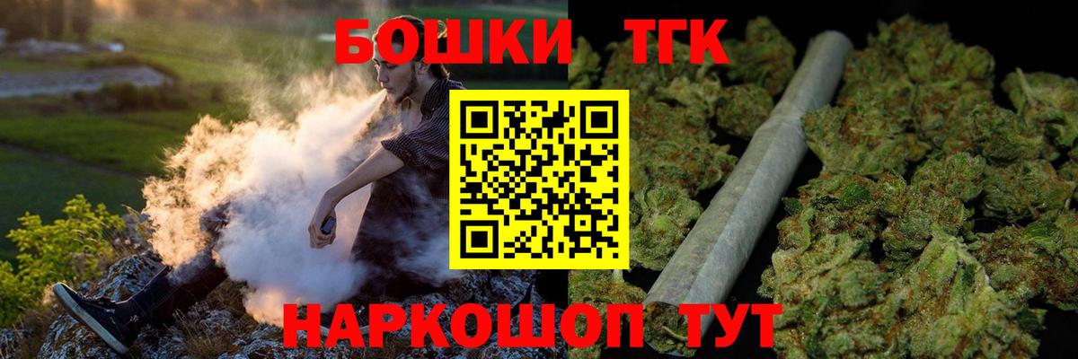 Шишки марихуана конопля Пыть-Ях